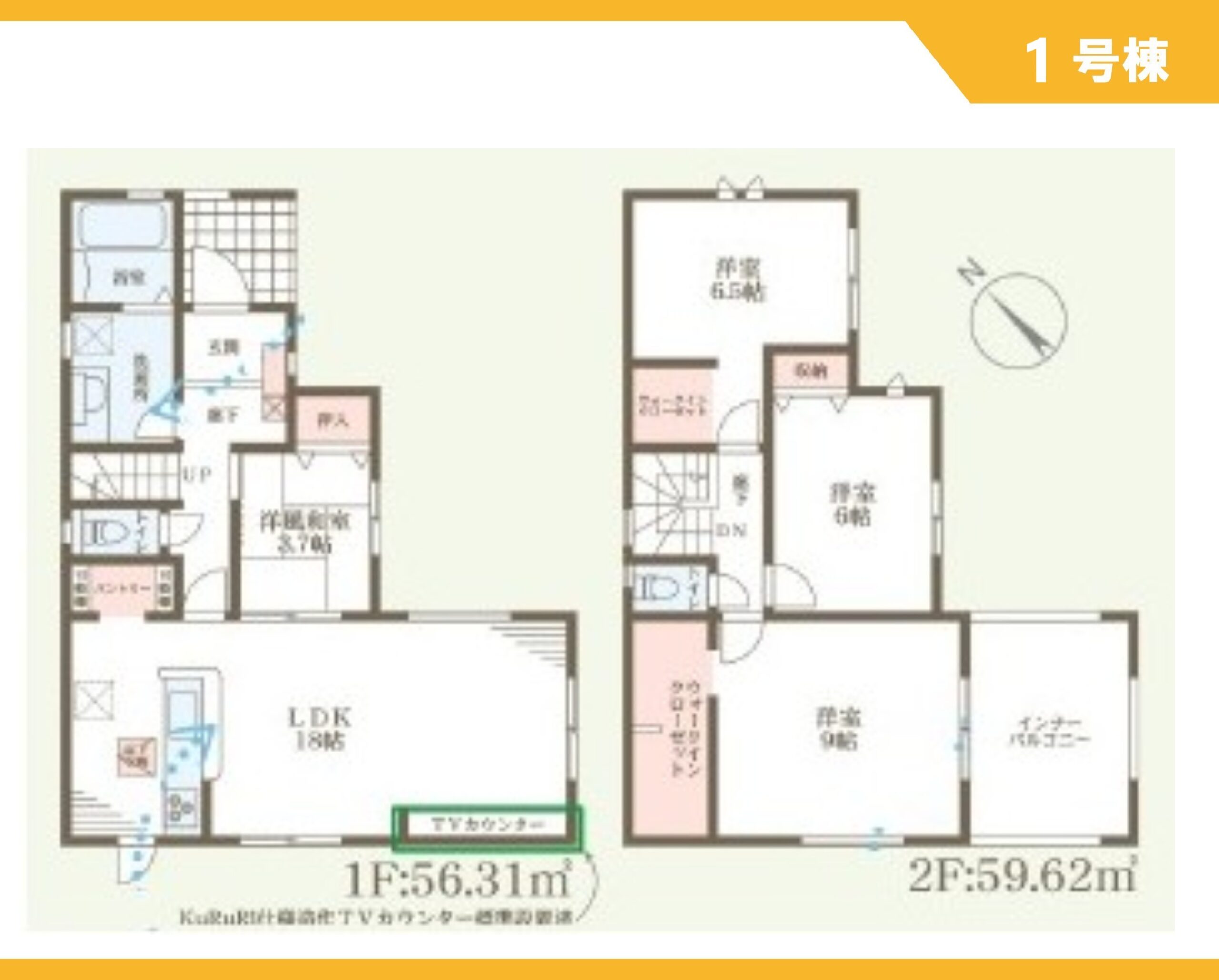 彦根市川瀬馬場町9期 全6邸 2980万円~3280万円の写真(滋賀県栗東市)